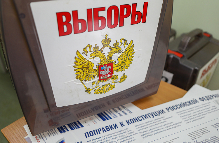 Прием заявлений на участие в голосовании по поправкам в Конституцию РФ по месту нахождения в Приморье завершается 21 июня